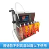 Máquina de Enchimento Automática para Sachê Stand-up Luosifen Sopa Leite Leite de Soja Suco Médio Bico de Sucção Máquina de Enchimento Quantitativo para Sacos