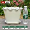 Vaso de Flor de Resina com Bordas Plissadas para Uso Doméstico, Plástico Espessado para Varanda Interna, Vaso de Alto Valor Estilo Lily Ins com Borda Ondulada