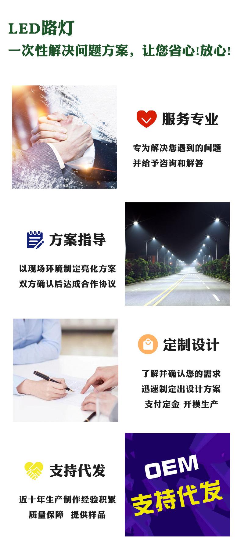 路灯_03