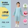 Delantal Infantil de TPE con Mangas Largas Guardería Sala de Arte Horneado Impermeable Resistente a Manchas Cubierta Fabricante Venta al por Mayor