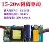 Controlador de LED Fuente de Alimentación Luz de Techo Monocolor Tricolor Atenuable Control de Arranque por Radar Rectificador Balasto de Arranque