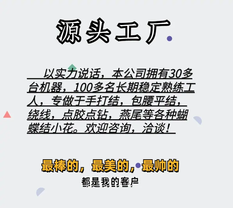 商品详情页