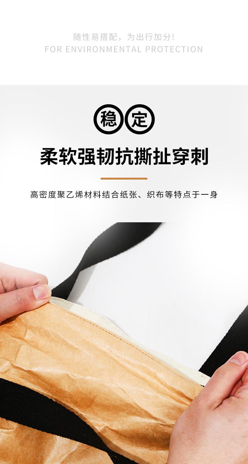 杜邦袋_08.jpg