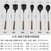 Juego de utensilios de cocina de silicona: espátula para cocinar, cuchara para cocinar, espátula para saltear, espátula para freír, cucharón para sopa y accesorios para ollas antiadherentes