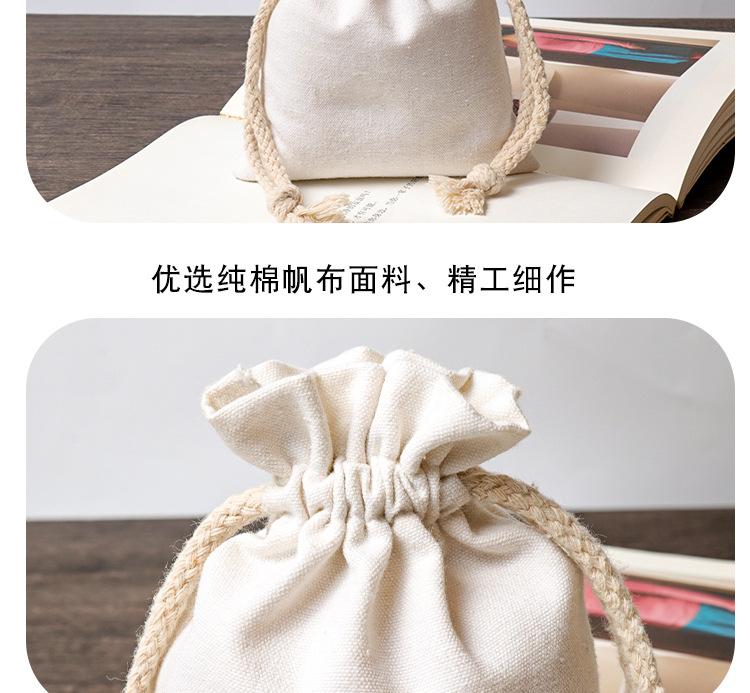 详情_06