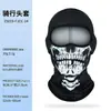 Gorro con Estampado de Calavera Original para Exteriores Transfronterizo, Protector Solar Personalizado de Cara Completa, Máscara de Ciclismo Transpirable de Secado Rápido para Hombres y Mujeres