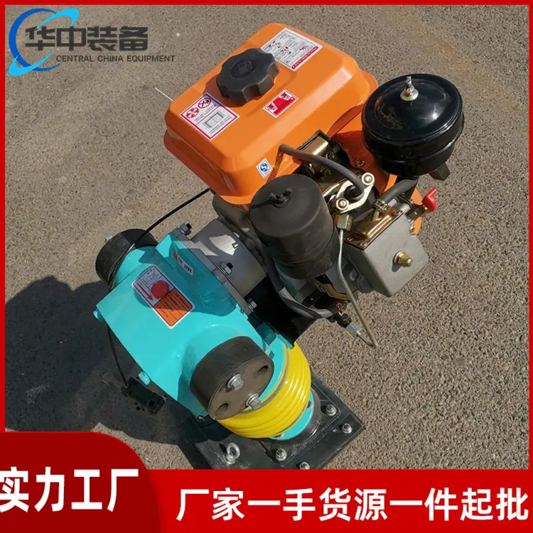 路面冲击夯08
