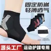 Protección Delgada de Tobillo Deportivo Silicona Antideslizante Sin Costuras Transpirable Protección de Tobillo Fitness Running Anti-Esguince Red Cinética Protección de Tobillo