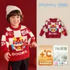 [Retiene el calor] Suéter para Niños Estilo Otoño e Invierno, Nuevo Estilo Chino para Niñas, Tejido Cálido para Niños, Atuendo Rojo de Año Nuevo