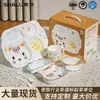 Vajilla Infantil Hill Color Gato Caja de Regalo Set para Mamá y Bebé Plato Dividido Bol para Comida de Bebé Grado Alimenticio