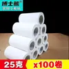 Rolos de Papel Higiênico Específicos para Hotéis, Rolos Pequenos Comerciais, Papel Higiênico Sem Miolo, Toalhas de Papel Higiênico com Miolo Atacado