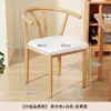 Silla de comedor, uso doméstico, con respaldo, hierro forjado, con reposabrazos, estilo vintage, silla de restaurante de alta gama, silla de té, silla de cuerno de buey, silla de comedor