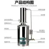Fabricante de Água Destilada Elétrico Purificador de Água Laboratório Totalmente Automático Corte de Água Autocontrole Purificação Destilação Máquina Aço Inoxidável