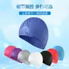 Venta Directa de Fábrica Talla Grande Gorro de Natación de Silicona para Adolescentes, Gorro de Natación Impermeable para Hombres y Mujeres, Gorro de Natación de Silicona Antideslizante Forma de Gota de Agua