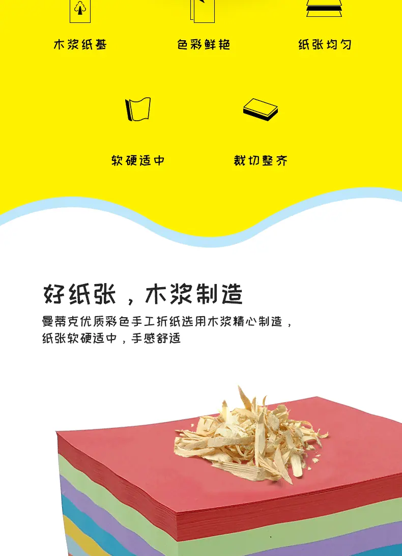 2019.1.彩色手工折纸_09.gif