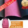 Yangmiao 600D/300D Repelente al agua Pvc/Pu Tela Oxford Respetuoso con el medio ambiente Bolsa para libros Cojín de sofá Fabricante de tela de liberación