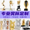 Fabricante Directo de Trofeos Metálicos Venta Directa Competición Universitaria Ceremonia de Alfombra Roja Trofeo de Honor Trofeo de Cristal Personalizado