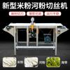 Máquina de Desfiar Pele de Tofu, Máquina de Cortar Macarrão Manual Imitada, Máquina de Cortar Queijo de Soja, Máquina de Cortar Pele de Tofu, Máquina Automática de Desfiar Pele de Tofu
