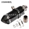 Modificação de motocicleta carro esportivo Fuxi Kawasaki grande deslocamento corrida hexagonal universal Huanglong 600 Scorpio tubo de escape