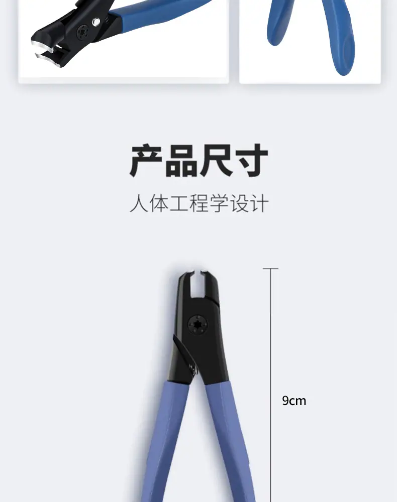 大口径指甲钳详情_09