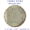 Envío gratis, tamiz de arroz perforado tejido completamente a mano, tamiz de bambú, tapete de bambú, canasta de bambú, colador para secar productos, tapete para dumplings, tapete para hierbas