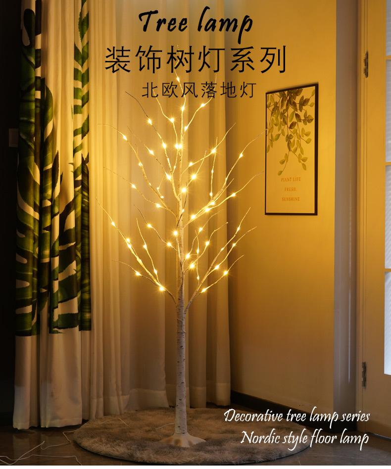 56头桦树灯_01.jpg