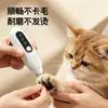 Aparador de patas de pet, aparador de pelos de pet, aparador de pelos de gato, ferramenta de tosa para patas de cachorro, aparador elétrico