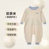 Shangbaomai outono novo pijamas infantis de uma peça espessos seda Youke camada dupla proteção de barriga pijamas homewear para meninos e meninas