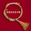 Pulseira de fio vermelho do Ano Shao Yang, feita à mão, pode ser usada com acessórios dourados, resistente à cor, unissex, pulseira trançada de estilo étnico