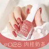 Esmalte de Uñas Base Agua Flor Cool Dan, Sin Horno, Larga Duración, Secado Rápido, Desprendible, 10ml, Fragancia Ligera, Venta Directa del Fabricante de Salones de Uñas