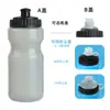 Botella de agua deportiva transfronteriza para viajes al aire libre y ciclismo, botella de agua de gran capacidad, personalizable con logotipo, botella de agua de plástico de grado alimenticio