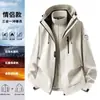 Chaqueta de Forro Polar Tres en Uno para Mujer Ropa de Exterior Impermeable para Montañismo, Escalada, Pastizales para Hombre 2026 Nuevo