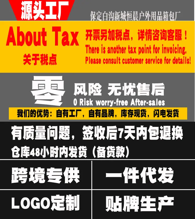 源头工厂