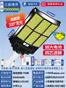 Lámpara de Iluminación Solar Súper Brillante Nueva para Uso en Exteriores, Luz de Jardín Ultra Brillante, Luz de Calle Impermeable de Alta Potencia para Zonas Rurales