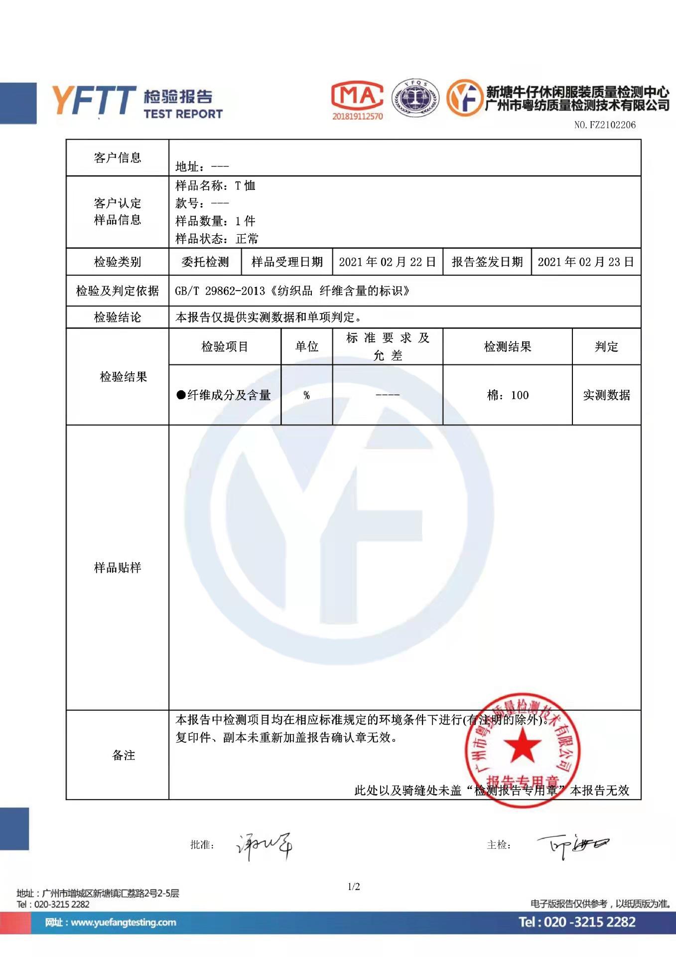 微信图片_20220319214746