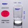 Taza de Agua Le Mei Vaso de Vidrio Taza de Agua Redonda Resistente al Calor Agua Hogar Gran Capacidad Forma de Huevo Té Caliente Restaurante Taza de Té