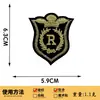 Escudo de Tecido com Fio de Ouro e Prata Patch Bordado Patch Bordado Estilo Campus Acessórios para Uniforme Universitário Patch Bordado DIY Feito à Mão