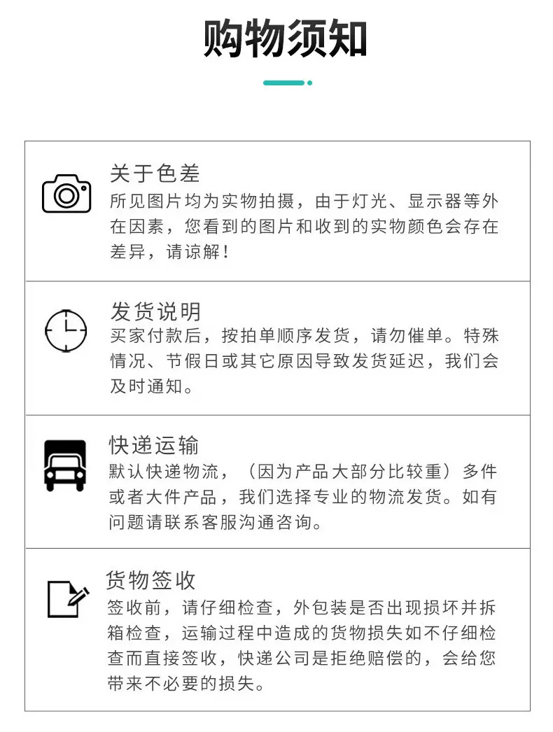 通版-修改(1)_17