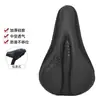 Funda de Cojín de Asiento de PU Funda de Cojín de Asiento de Bicicleta de Montaña Silicona Engrosada Impermeable Cojín de Asiento para Ciclismo al Aire Libre