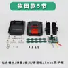 Adequado para Broca Manual Elétrica Makita 21V 10 Seções Bateria de Lítio Universal Carcaça de Bateria 18650 Conjunto de Pacote de Acessórios