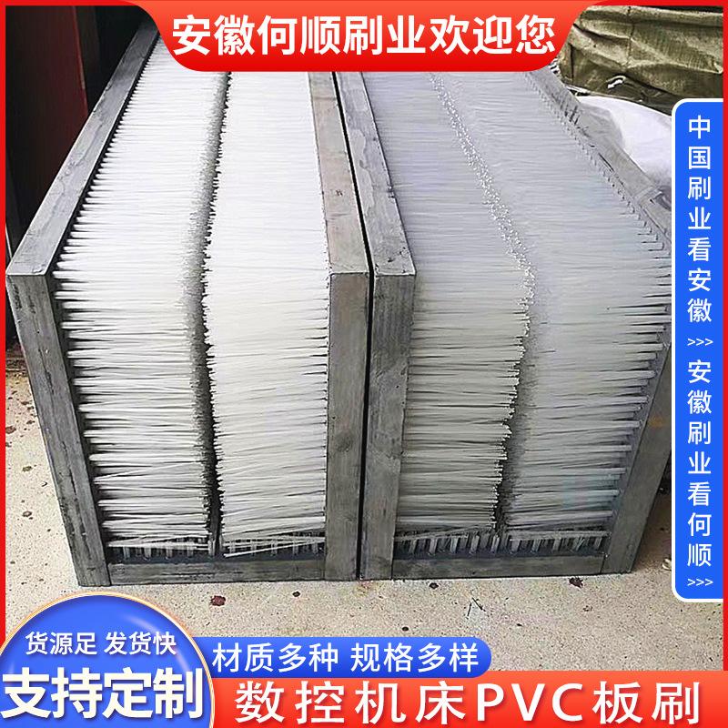 20241220数控机床PVC板刷制作件17-更换 拷贝2.