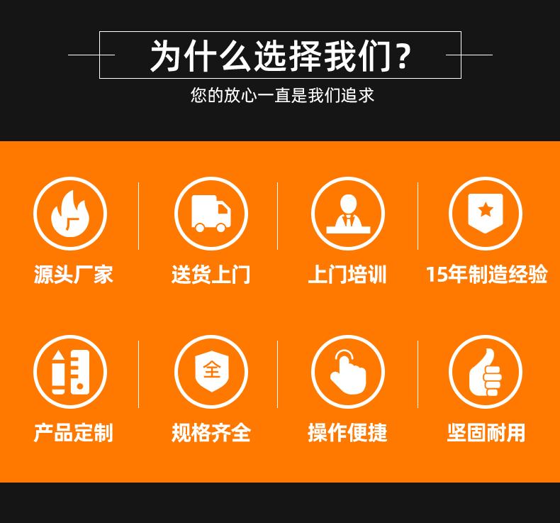 库卡详情页_02