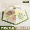 Cubierta para alimentos para uso doméstico, a prueba de polvo y moscas, cubierta de mesa plegable, cubierta antipolvo