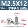 Tornillos Avellanados de Cabeza Plana Cruzada de Acero Inoxidable 304 Tornillos de Borde Inclinado Pernos para Muebles M2M2.5M3M4M8M10