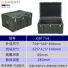 Caja de Moldeo Rotacional Qinbaot Pe de Una Pieza Personalizada Anti-Caídas Impermeable a Prueba de Polvo Caja de Volteo para Equipo Material Caja de Transporte