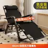 Cadeira de Praia Dobrável de Rattan de Verão, Cadeira Dobrável e Ajustável, Cadeira de Descanso Preguiçosa, Cadeira de Praia para Exterior com Apoios de Braço