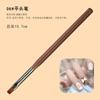 Pincel para uñas 9, estilo japonés, traje marrón, pintado, dibujo, línea, florecimiento, gradiente, fototerapia, pluma, salón de uñas, herramientas especiales