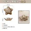 Suministrados directamente por el fabricante, estos utensilios de repostería para el hogar incluyen moldes con forma de corazón de dibujos animados y de estrella de cinco puntas, fabricados en acero al carbono con un revestimiento antiadherente.