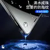 Película Templada Antirrobo de Pantalla Adecuada para Apple 18Promax Película Antirrobo de 360 Grados para 17/16Pro, Película Antirrobo para Lados Superior, Inferior, Izquierdo y Derecho, Protección de Privacidad 15