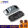 3070 Máquina de Publicidade Alto-falante Alto-falante Transmissão Externa Máquina Tudo-em-Um Alto-falante Retangular de Amplificação Magnética Interna 8 Ohms 3 Watts